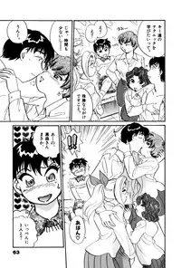 [Hotta Kei] OL Ways 3