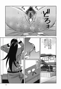 [Yamamoto Yoshifumi] Kyonyuu Nakadashi