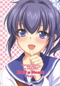 (SC46) [Homura's R Comics (Yuuki Homura)] Half a Heart -Final-