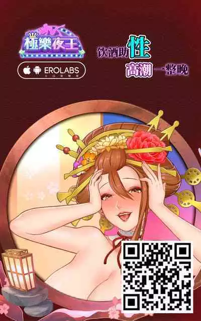 Galleon to Kyuuai
