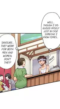 [Toyo] Traditional Job of Washing Girls' Body (Ch.1 - 30)[English][Ongoing]