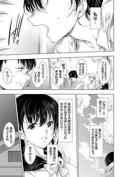 COMIC Magnum Vol.180