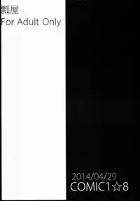 (COMIC1☆8) [Hisagoya (Momio,Miyamoto Issa,Shoukaki)] Gakuen wo Sukutta Kimo-ota Kishi sama ga Bisyoujo Ryu-musume to Ecchi na Koto suru Hon (Rage of Bahamut)