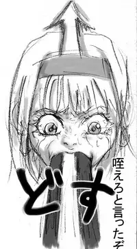 [Naiyori alpha Zaidan (Kimotani)] DRUGonBALL-R- ~Killer Machine ni Shimasuka?~ (Dragon Ball Z)