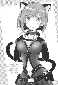 (C92) [Kesenai Denki (Sirakoponzu)] Maekawa-san no Houkago Jijou (THE IDOLM@STER CINDERELLA GIRLS)