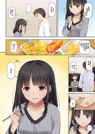 Wakeari Shoujo to Dousei Seikatsu DLO-11