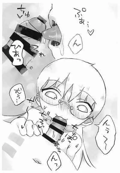 (C96) [Jar of Elements (Wachiyo)] C96 Atodashi Omake-bon (Made in Abyss)