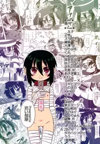 [Hiroi Heya (GakuGaku)] Reika-san to Issho! [Digital]