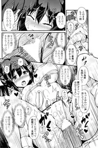 COMIC Penguin Club 2014-12