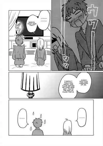 Okawari wa Ikaga desu ka | Would You Like Seconds?