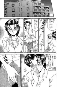 [Anthology] Mother Fucker 7