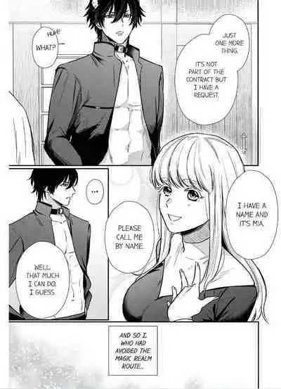 [Inuta Kanco] Tenseisaki de wa Mob Akuma to Sex shinai to Ikinokoremasen! 1-3 | Unable to Survive Without Sex With an N.P.C. Demon After Reincarnation 1-3 [English]