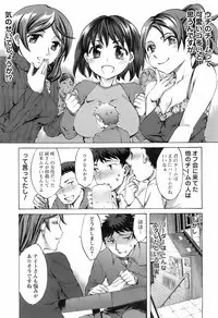 Comic Men's Young 2008-01