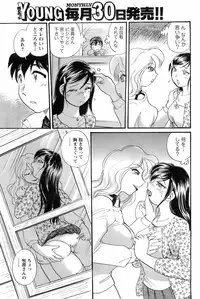 Comic Men's Young 2008-01