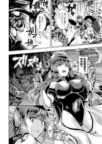 COMIC Unreal 2018-02 Vol. 71 [Digital]