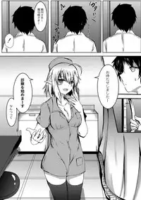 COMIC Reboot Vol. 03