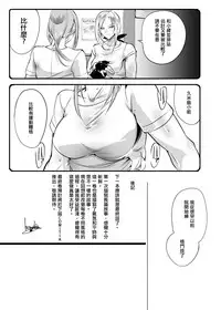 [TLG (bowalia)] Chika Tougijou Sen - Underground Colosseum Sen 5 [Chinese] [沒有漢化] [Digital]