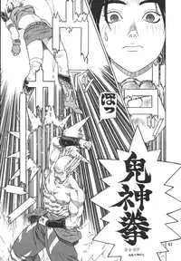 [From Japan (Aki Kyouma)] Fighters Giga Comics Round 2 [Digital]