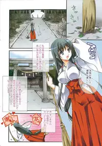 Manga Bangaichi 2009-07