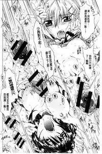 [Takasaki Takemaru] MM Materials [Chinese]