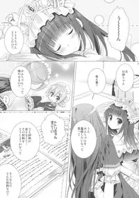 (COMIC1☆7) [KOKIKKO (Sesena Yau)] 2-Shuume no True End (Atelier Totori)