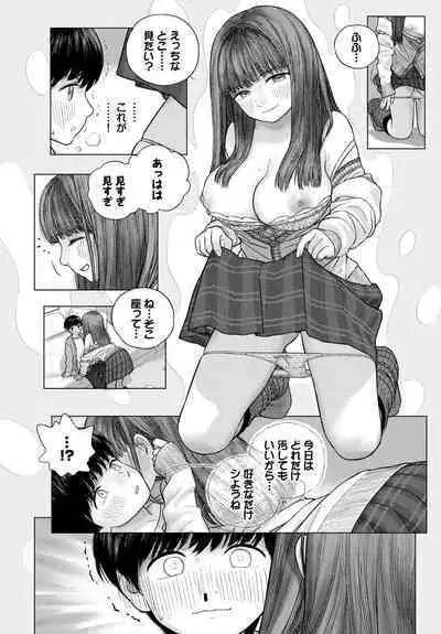 COMIC BAVEL 2023-03
