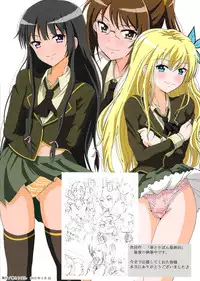 (SC54) [HANA TO RIBON (Puripuri Uemon)] Seinen Hana to Ribon 58 Watashi wa Tomodachi ga Sukunai (Boku wa Tomodachi ga Sukunai)