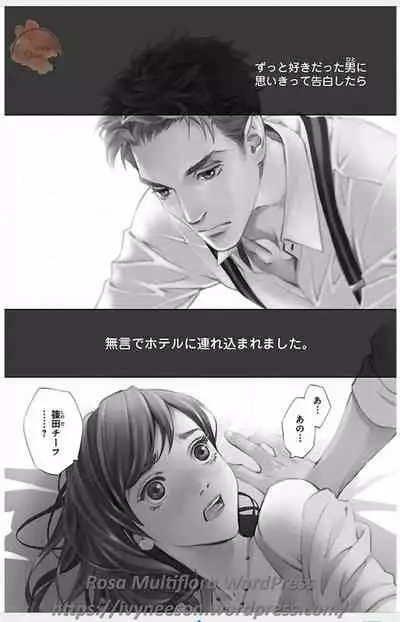 Subete Ai no Shiwaza/愛調教成性俘虜/爱调教成性俘虏/すべて愛のしわざ——もんでんあきこ vol 1-3End (Japanese)