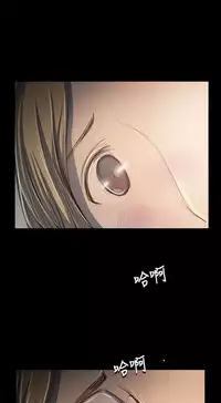 姐姐:莲 52-65+后记 [完结][Chinese]