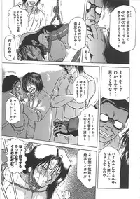 [Tonkou] Inen Gangu Hime Naburi