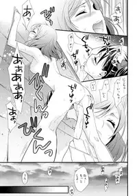 (Makitan!) [Sweet Pea (Ooshima Tomo)] Nico&Maki Collection 2 (Love Live!)