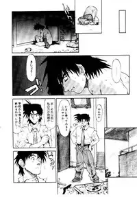 [Saitani Umetarou] SPIRAL OVER I