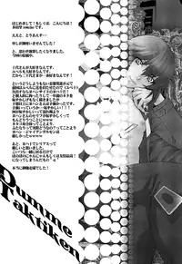 [Zero no Odoriba (Tadano Yowaiko)] Dumme Taktiken (Yu-Gi-Oh! GX) [English] [Silver Lining]