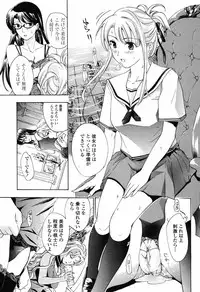 COMIC Momohime 2008-11