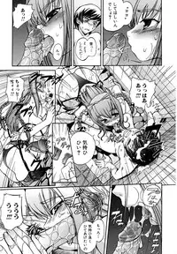 [Inu] Hatsu Inu - Anfang Hund [Decensored]