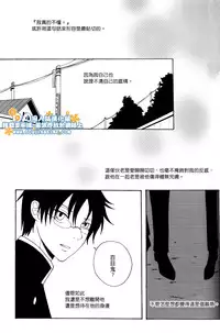 (SC34) [Zerohaku (Fuji Mako)] Hyaku no Nichijou Shi no Yuutsu (XXXHOLiC) [Chinese]