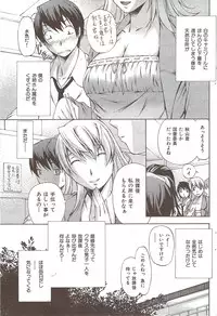 COMIC HANA-MAN 2010-01