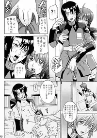 (C68) [Bakuretsu Fusen (Denkichi)] Burst!! Vol.3 (Mobile Suit Gundam SEED DESTINY)