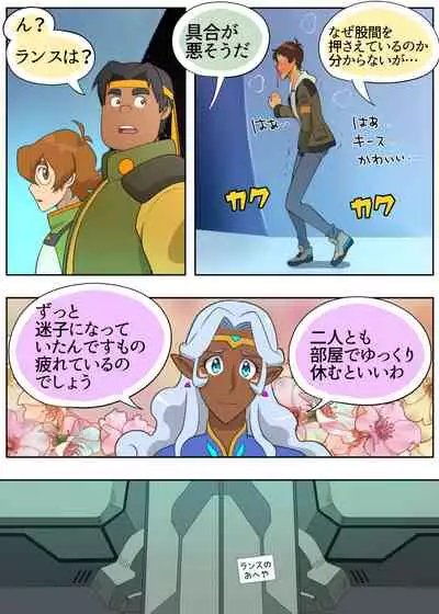 ジューシー・ドール