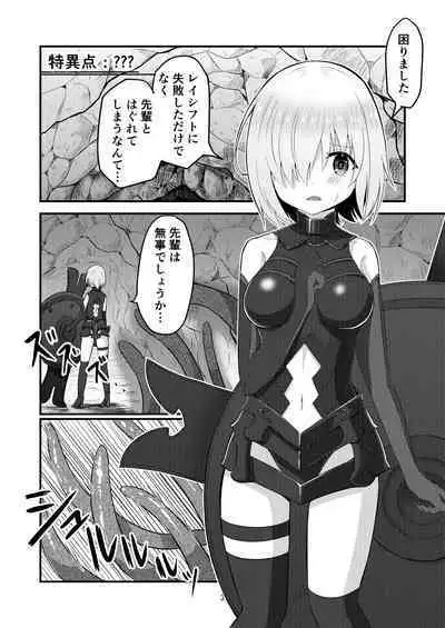 [Hanami-ga Saku (Bangetsu Setsuka)] Tokuiten Ochi - Tokuiten Fall (Fate/Grand Order) [Digital]