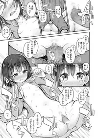 COMIC LO 2018-05 [Digital]