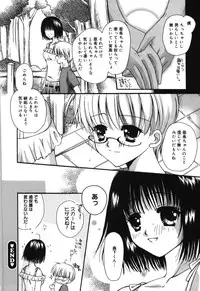 [Rikudou Maki] HAPPY MILK