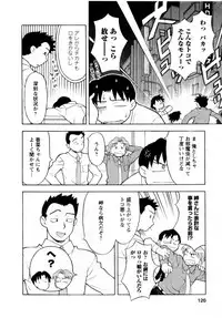 [Yanagi Masashi] Seed Girl