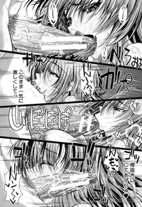 [Unadon] Gokkyun Fellamatio [Digital]