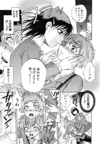 [Sabusuka] Sei Shoujo Magica - Magica the Parapsycological Girl