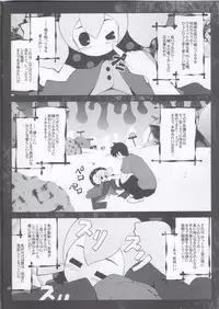 (SC50) [Purimono (Goyac)] MOGUMOGU (Puella Magi Madoka☆Magica)