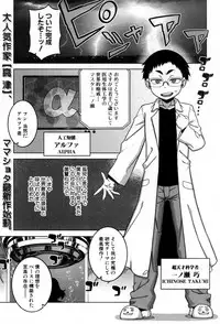 COMIC MILF 2017-08 Vol. 37 [Digital]