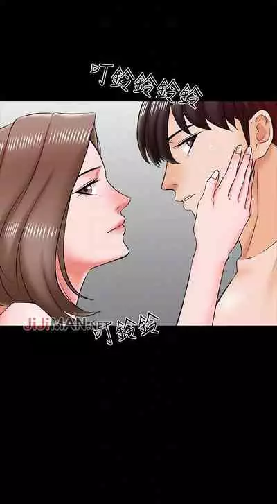 【周一连载】家教老师（作者: CreamMedia） 第1~43话