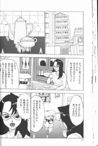 [Touma Ran] Jyokyoshi Miyoko Wakudekihen