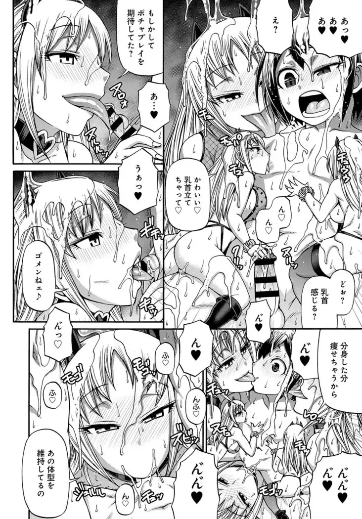 Purgatory Chapter 1-9